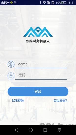 蜘蛛财务