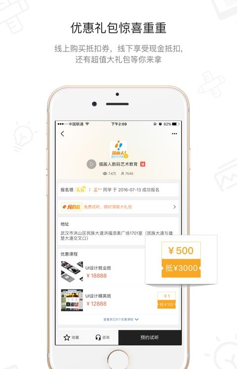 嘿设汇app