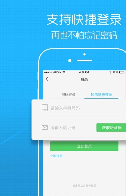 七月网官方手机版