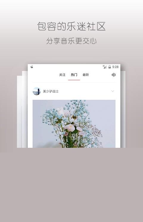 落网手机版