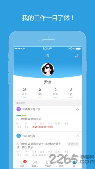 聚百圈app