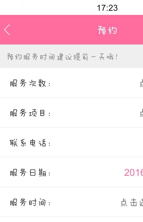 金拇指app