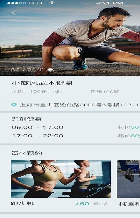 扶妙乐app