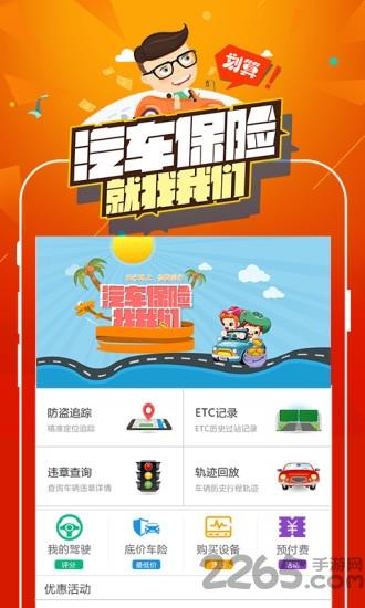 开启者软件官方版