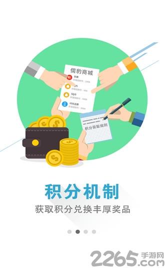 段子达人最新版
