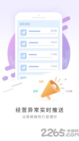 排队网官方