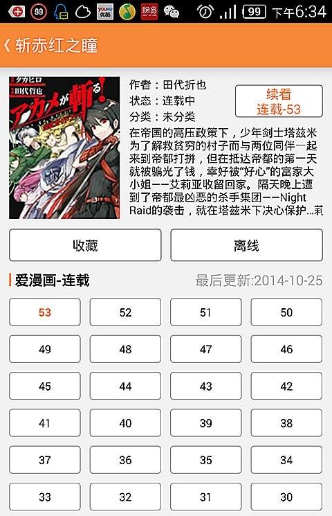 日本oz动漫手机版