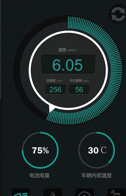 快轮软件