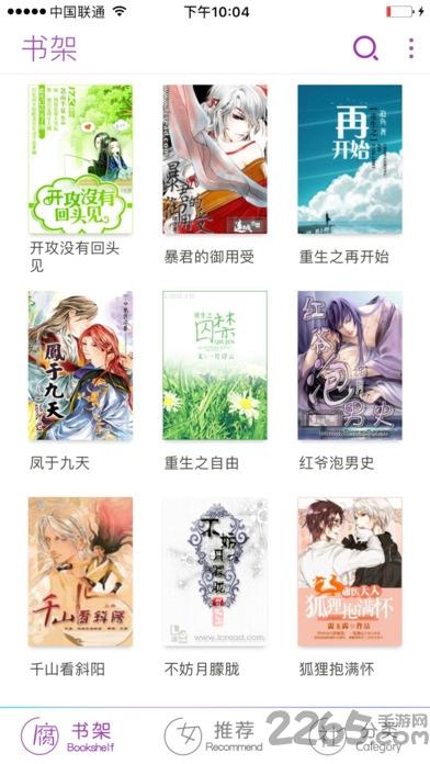 腐利社吧