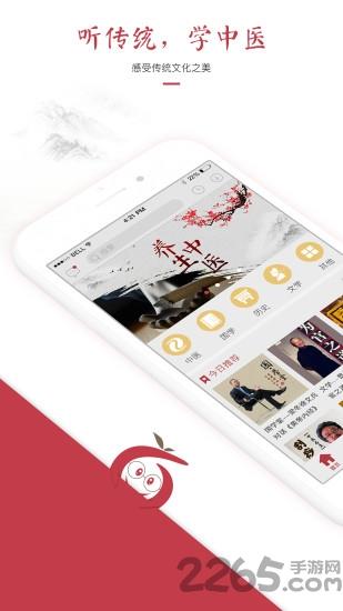 红枣会app