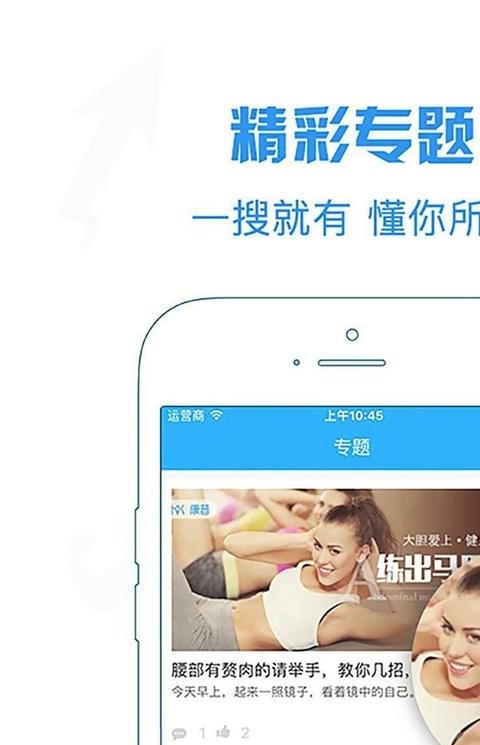 康昔生活