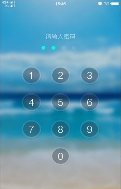 光影锁屏手机版
