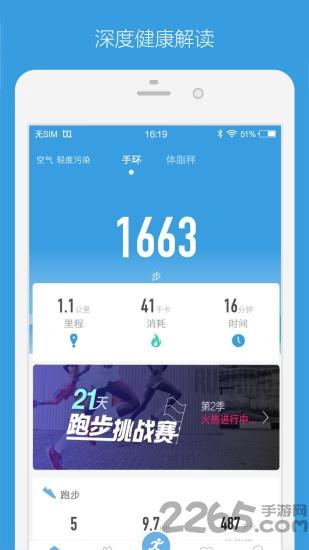 芸动汇app