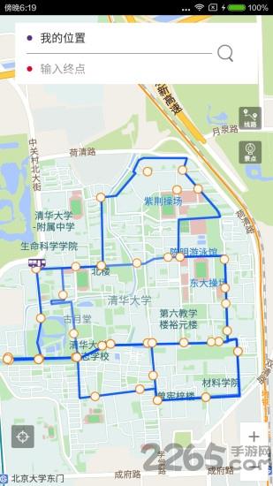清车熟路app