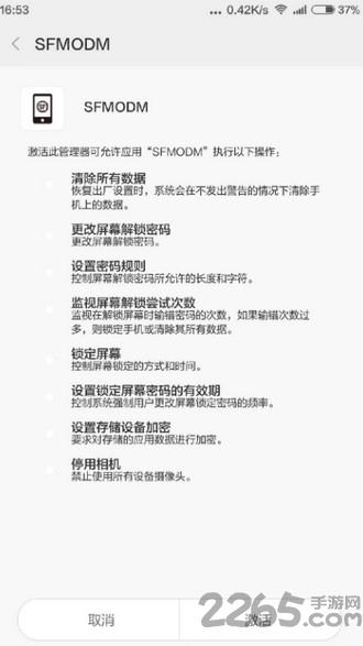 顺丰员工自助查询系统