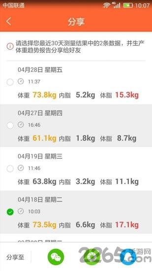 脂将军软件