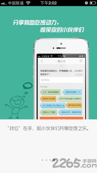 客如云app手机端