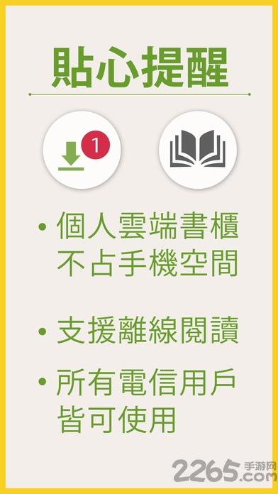 mybook阅读器手机版