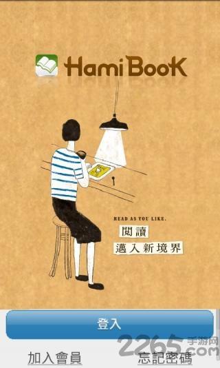 hami书城手机版