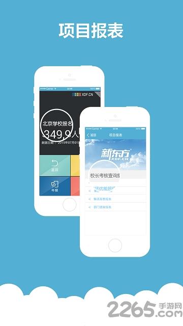 好一点手机版