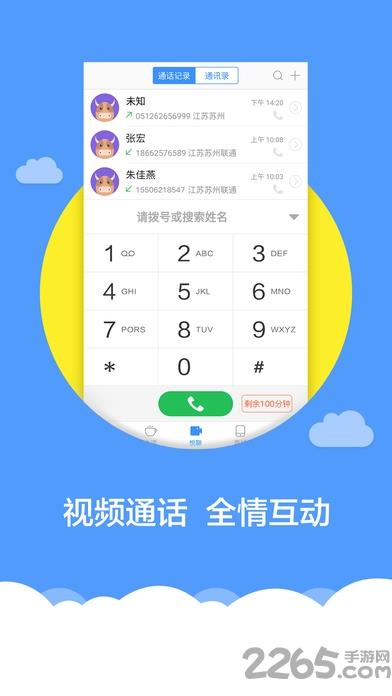 12580和生活