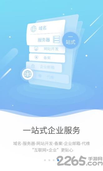 点击网络软件