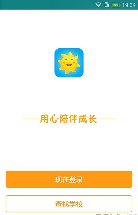 小太阳软件