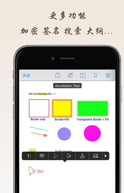 谷歌pdf阅读器手机版