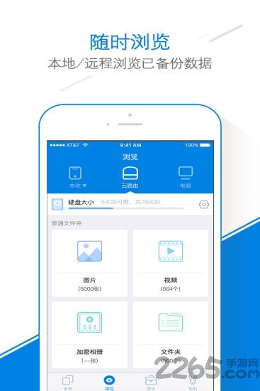 袋鼠相册app