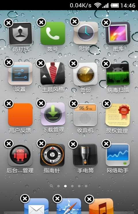 仿iPhonego桌面主题