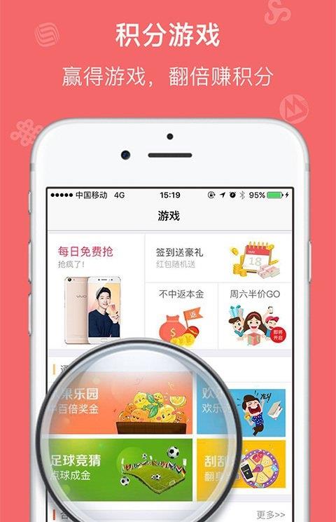 杭州聚积宝