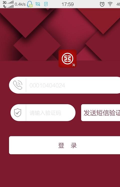 工银睿服供应端app