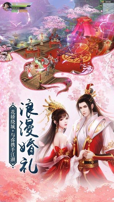 我在江湖高爆版