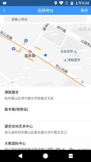 猎手聘app