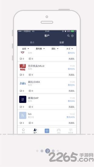 城格租赁官方