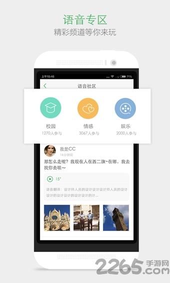 百度微问答手机版本