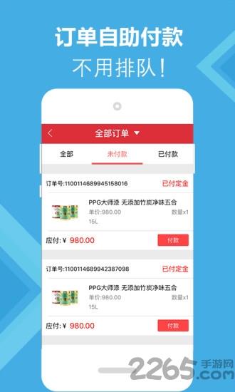 华夏家博网