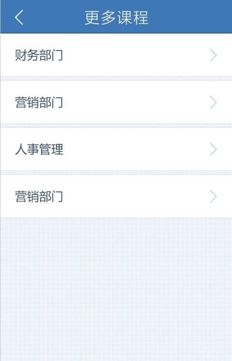 轻课app