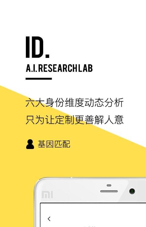 趣处app