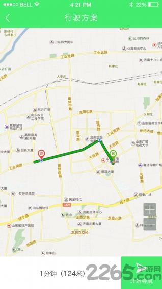 电马
