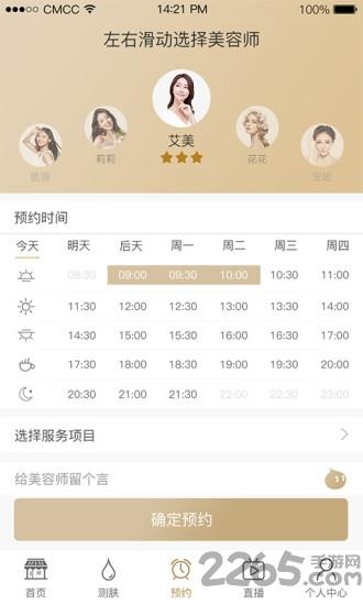 拾羽客户端