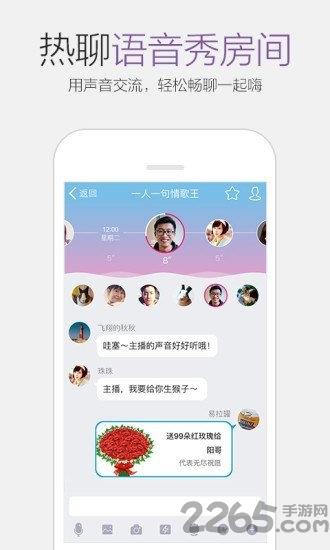 qq强制申诉软件手机版