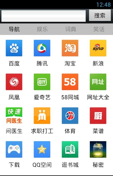 90浏览器最新版