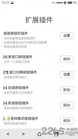 20k浏览器手机客户端