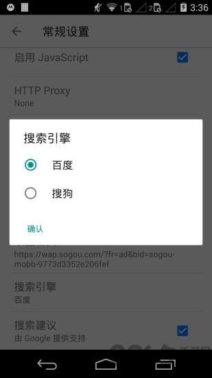 旋风浏览器app