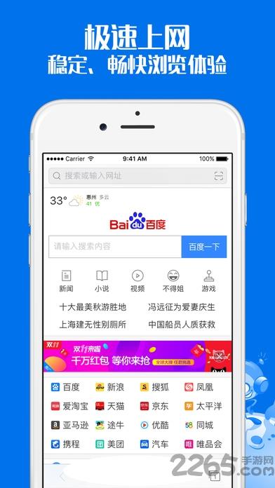 ok浏览器手机版