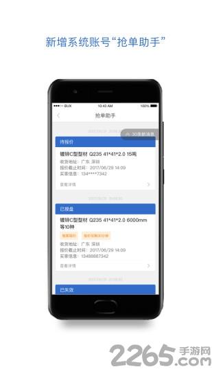 五阿哥钢叮