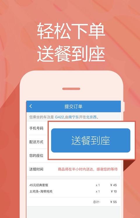 动高服务手机版