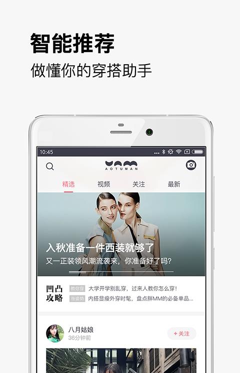 凹凸曼手机版