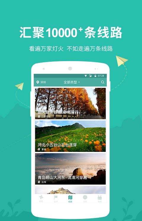 深圳磨房软件